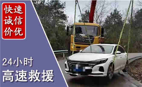 松潘高速公路救援场景与案例