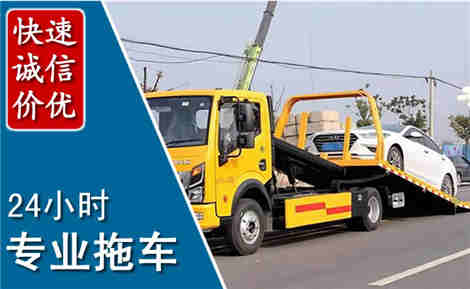 松潘拖车救援场景与案例