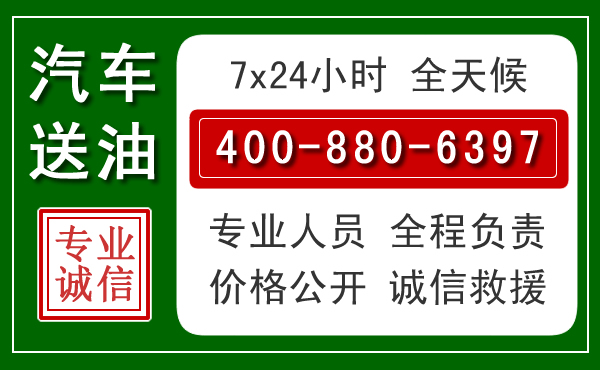 松潘拖车救援发展新趋势:北斗导航系统加持下的拖车救援特点