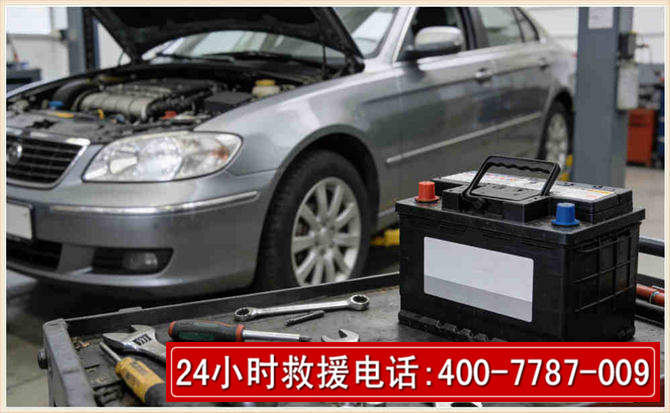 松潘汽车电瓶搭电 松潘汽车电瓶搭电