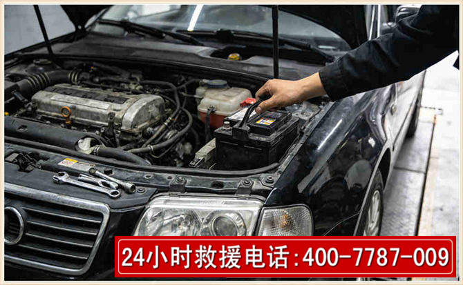 松潘汽车搭电 松潘汽车搭电